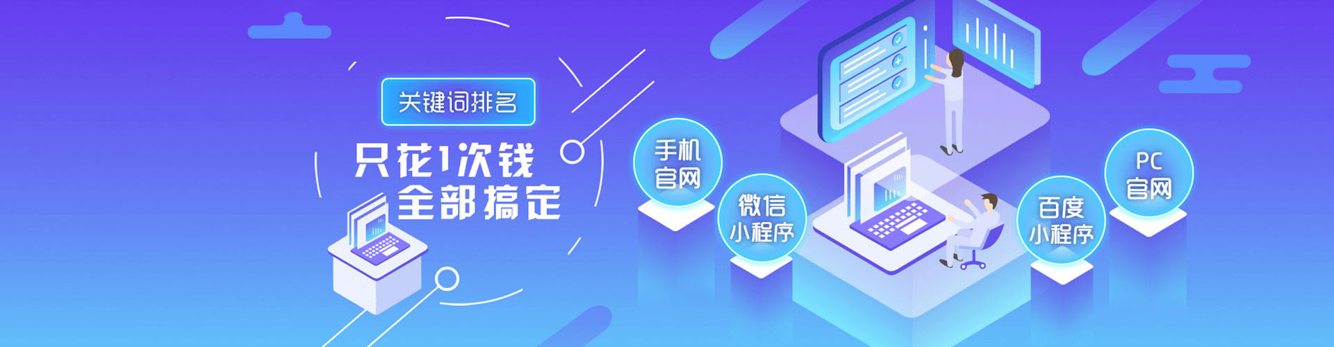 龙江sem竞价