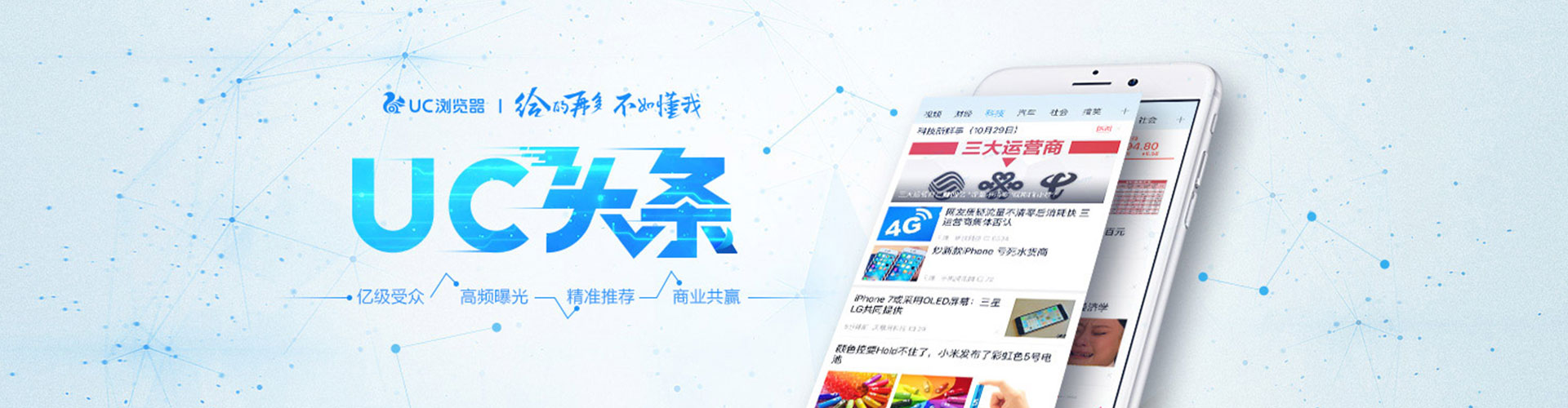 龙江百度推广排名
