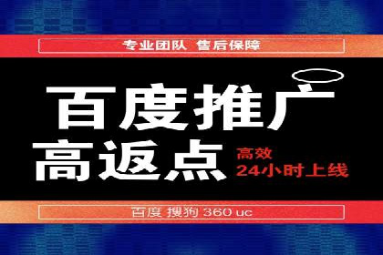 百度竞价代运营公司如何优化广告投放策略