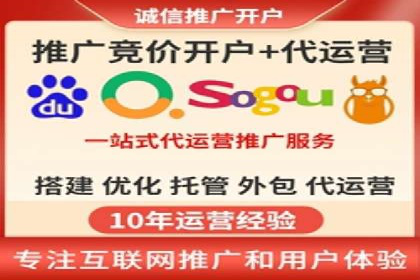 百度优化推广成功案例：品牌曝光度的大幅提升